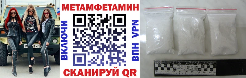 MEGA рабочий сайт  Моршанск  АМФЕТАМИН 97% 