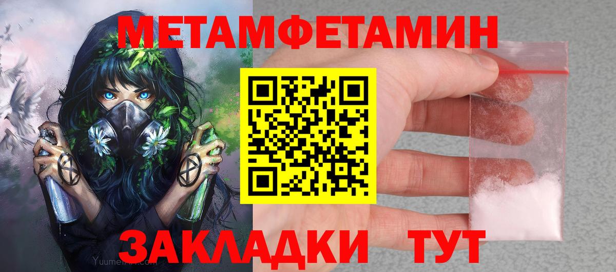 Amphetamine VHQ  АМФ  Моршанск  Amphetamine  Вход с VPN 