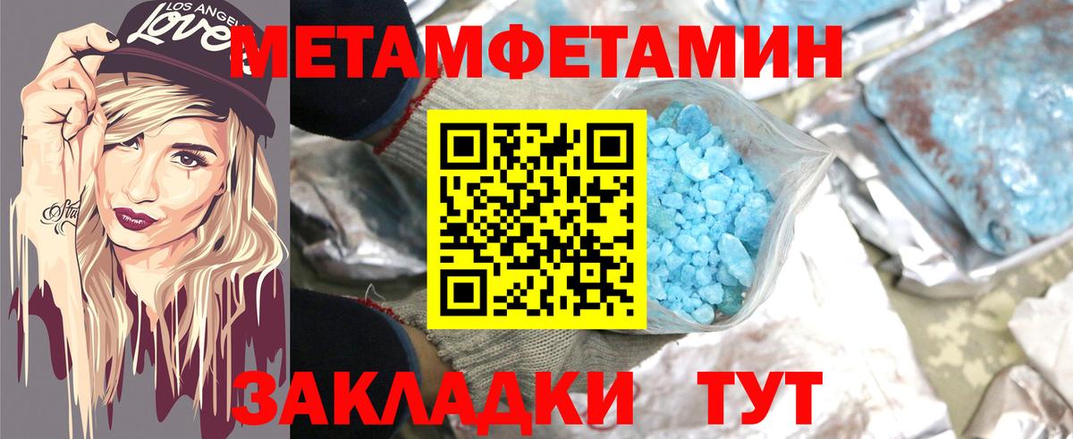 Амфетамин 98% Моршанск