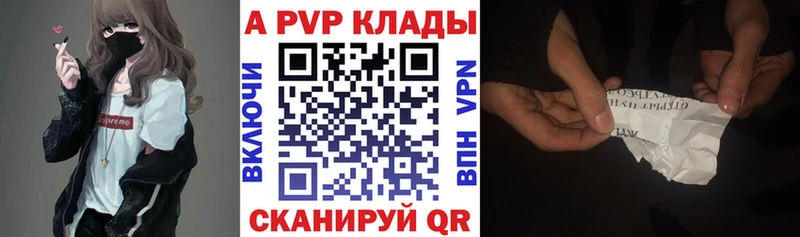 APVP СК КРИС  мега маркетплейс  Моршанск 