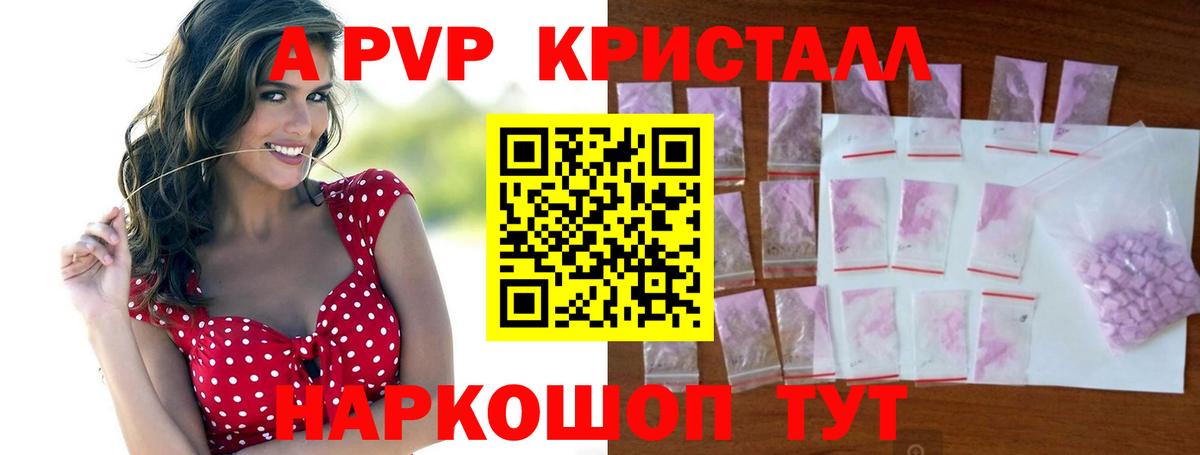ГАШИШ  Марихуана  Cocaine  Вход с VPN  Гашиш  Моршанск  Меф  