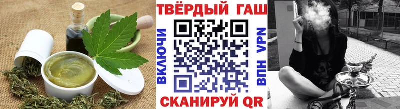 Печенье с ТГК марихуана  Моршанск 