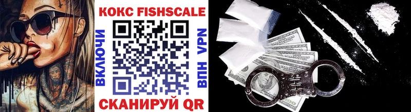 COCAIN Эквадор  как найти закладки  блэк спрут ССЫЛКА  Моршанск 