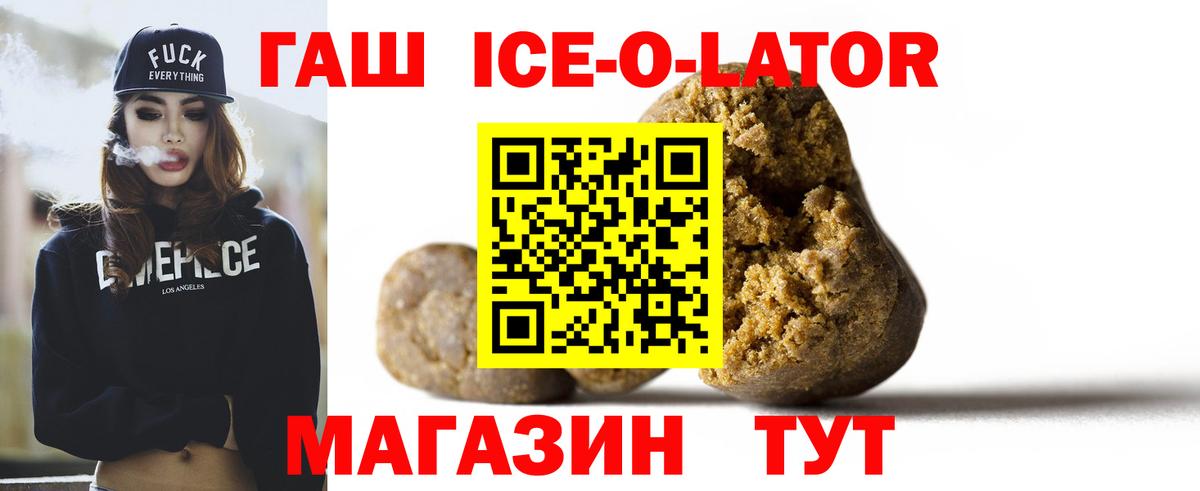 Моршанск  Гашиш Cannabis  Вход с VPN  ГАШИШ  ГАШИШ гашик 