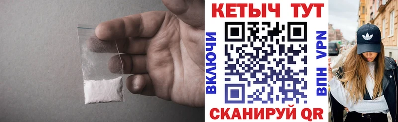 Кетамин VHQ  купить наркотики сайты  Моршанск 