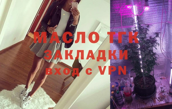 сатива Абаза