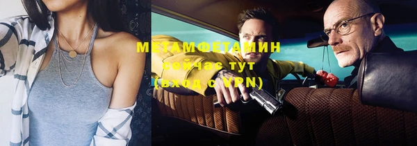 Альфа ПВП Абдулино