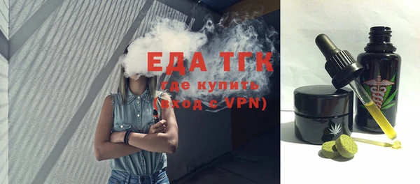 прущая мука Абинск