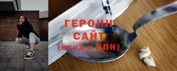 сатива Абаза