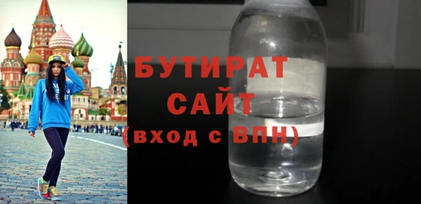 первитин Покровск