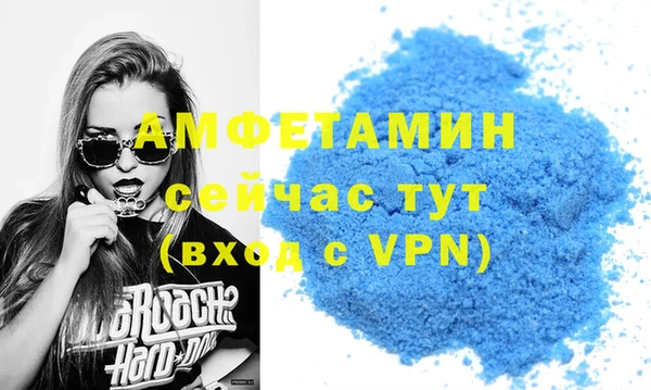 прущая мука Абинск