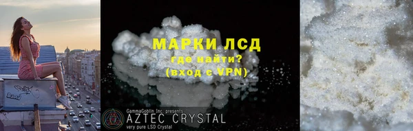 Альфа ПВП Абдулино