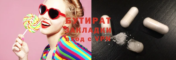 первитин Покровск