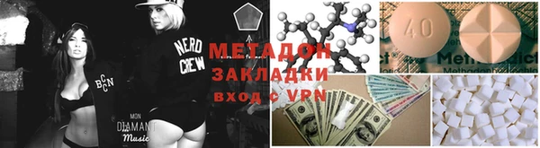 сатива Абаза