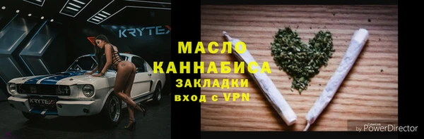 Альфа ПВП Абдулино