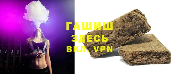 метамфетамин Покачи