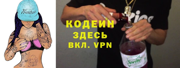 Альфа ПВП Абдулино