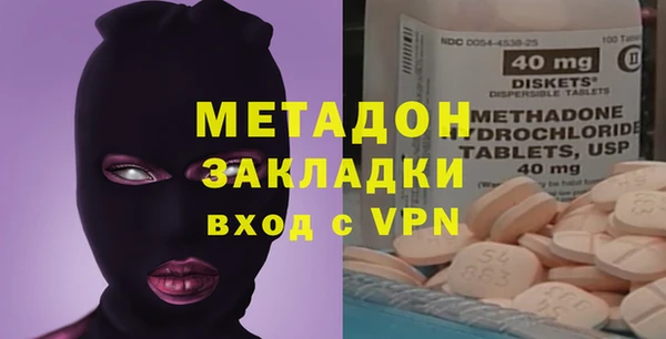 сатива Абаза