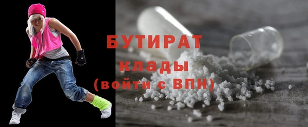 Альфа ПВП Абдулино