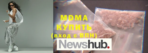 сатива Абаза