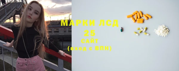 первитин Покровск