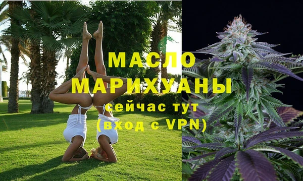 Альфа ПВП Абдулино