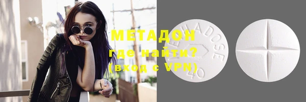 метамфетамин Покачи