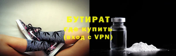 Альфа ПВП Абдулино