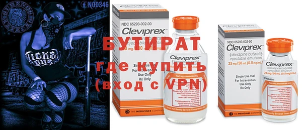 Альфа ПВП Абдулино