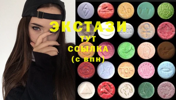 сатива Абаза