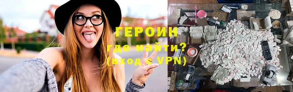 сатива Абаза