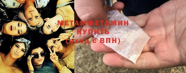 сатива Абаза