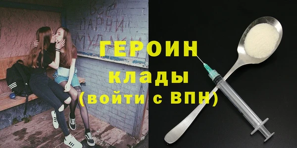 сатива Абаза