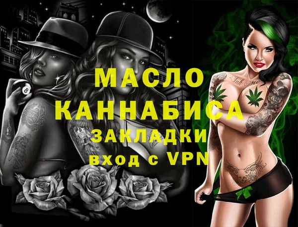 сатива Абаза