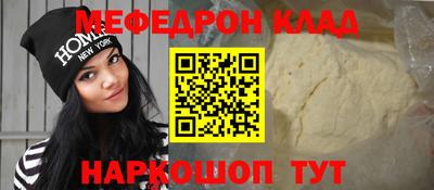 тгк Кулебаки