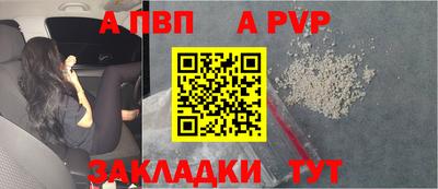 гашик Кунгур