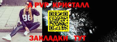 шишки Кумертау
