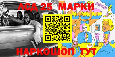 гашик Кунгур