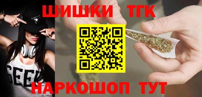 шишки Кумертау
