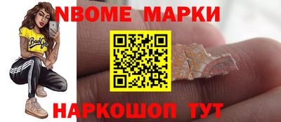 кокс Рузаевка