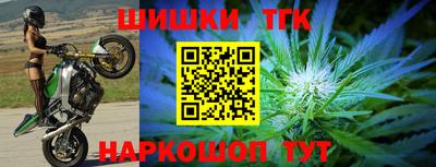 шишки Кумертау