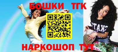 гашик Кунгур