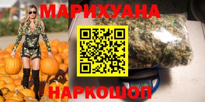 шишки Кумертау