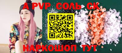 шишки Кумертау