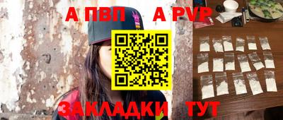 шишки Кумертау