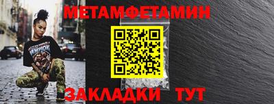 шишки Кумертау
