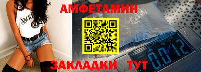 шишки Кумертау