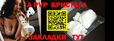 шишки Кумертау