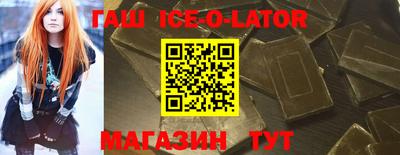 гашик Кунгур