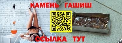 гашик Кунгур